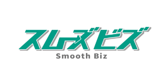 スマートビズ