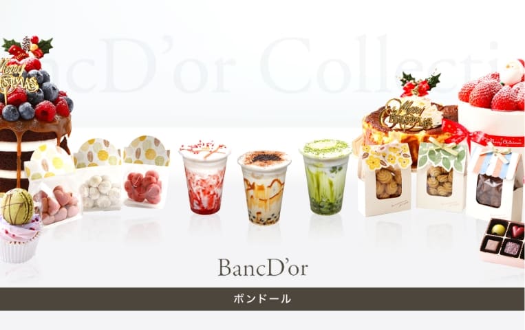 催事提案・運用支援｜株式会社Box to Box