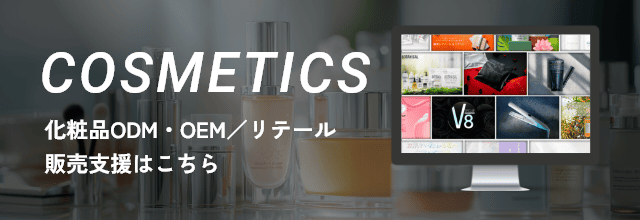 株式会社Box to Box｜ITで未来を切り開く。