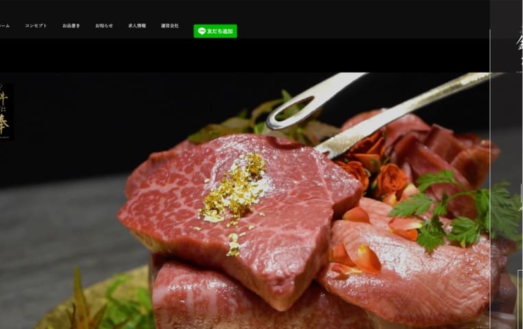 AI自動集客・採用システム｜株式会社Box to Box