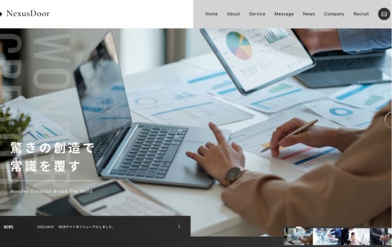 AI自動集客・採用システム｜株式会社Box to Box