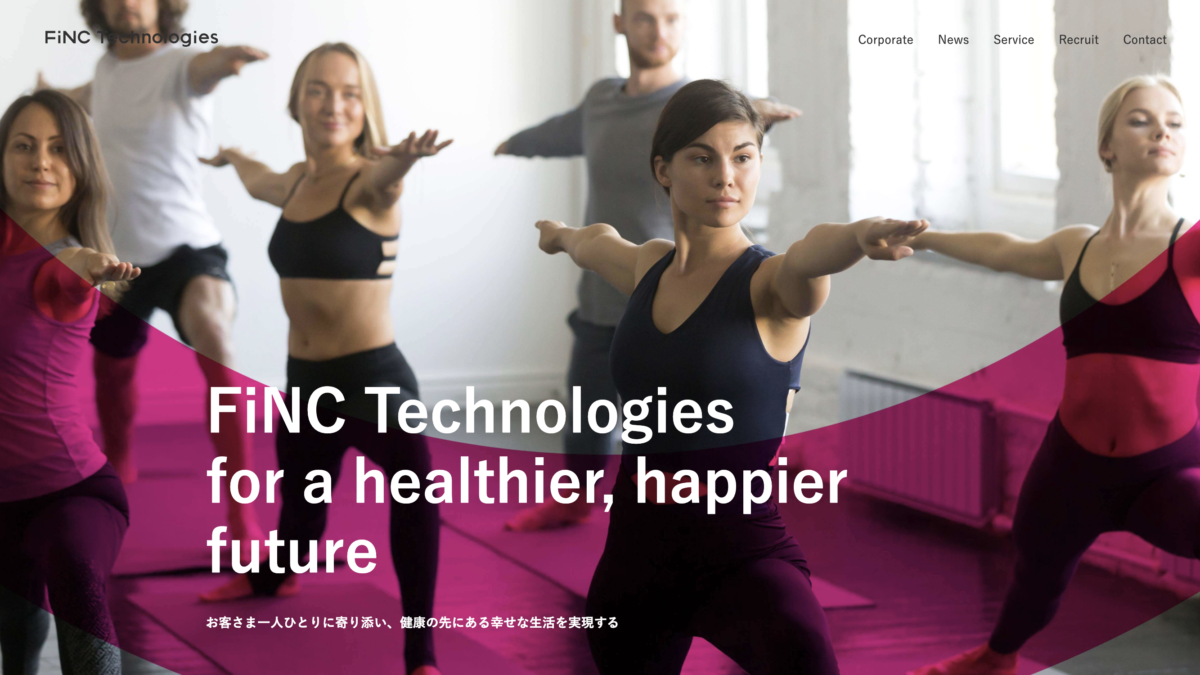 株式会社FiNC
