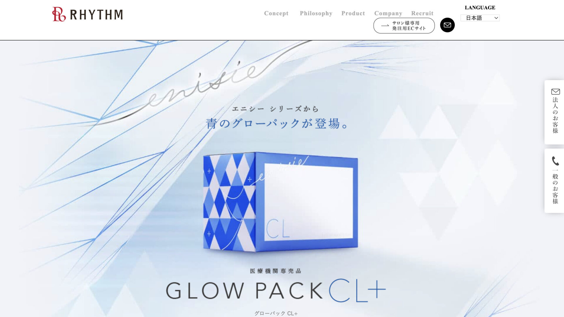 GLOW PACK CL+