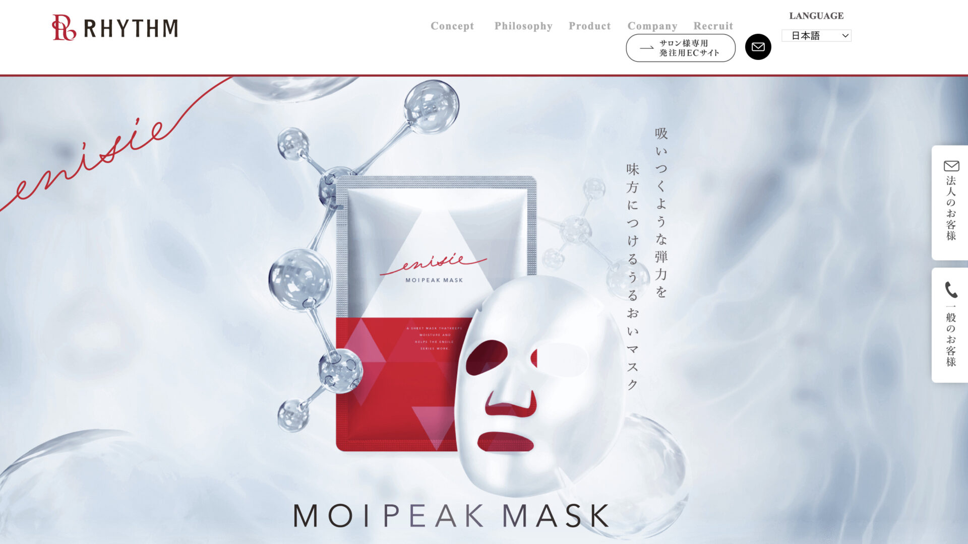MOIPEAK MASK