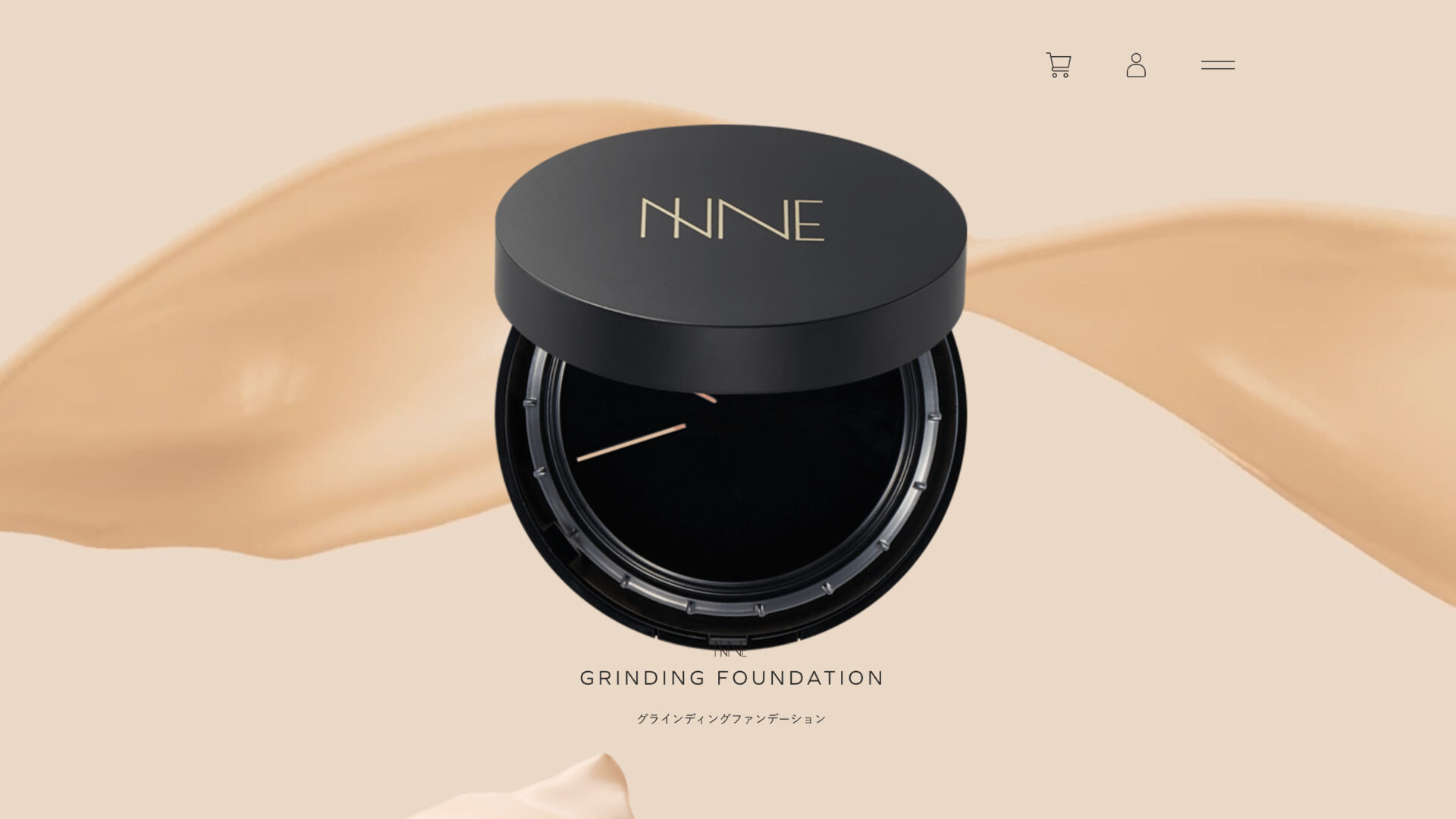 グラインディングファンデーション