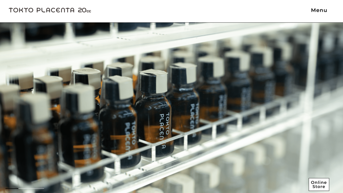 東京プラセンタ