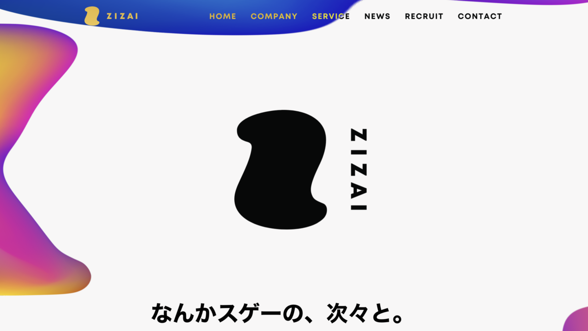 株式会社ZIZAI