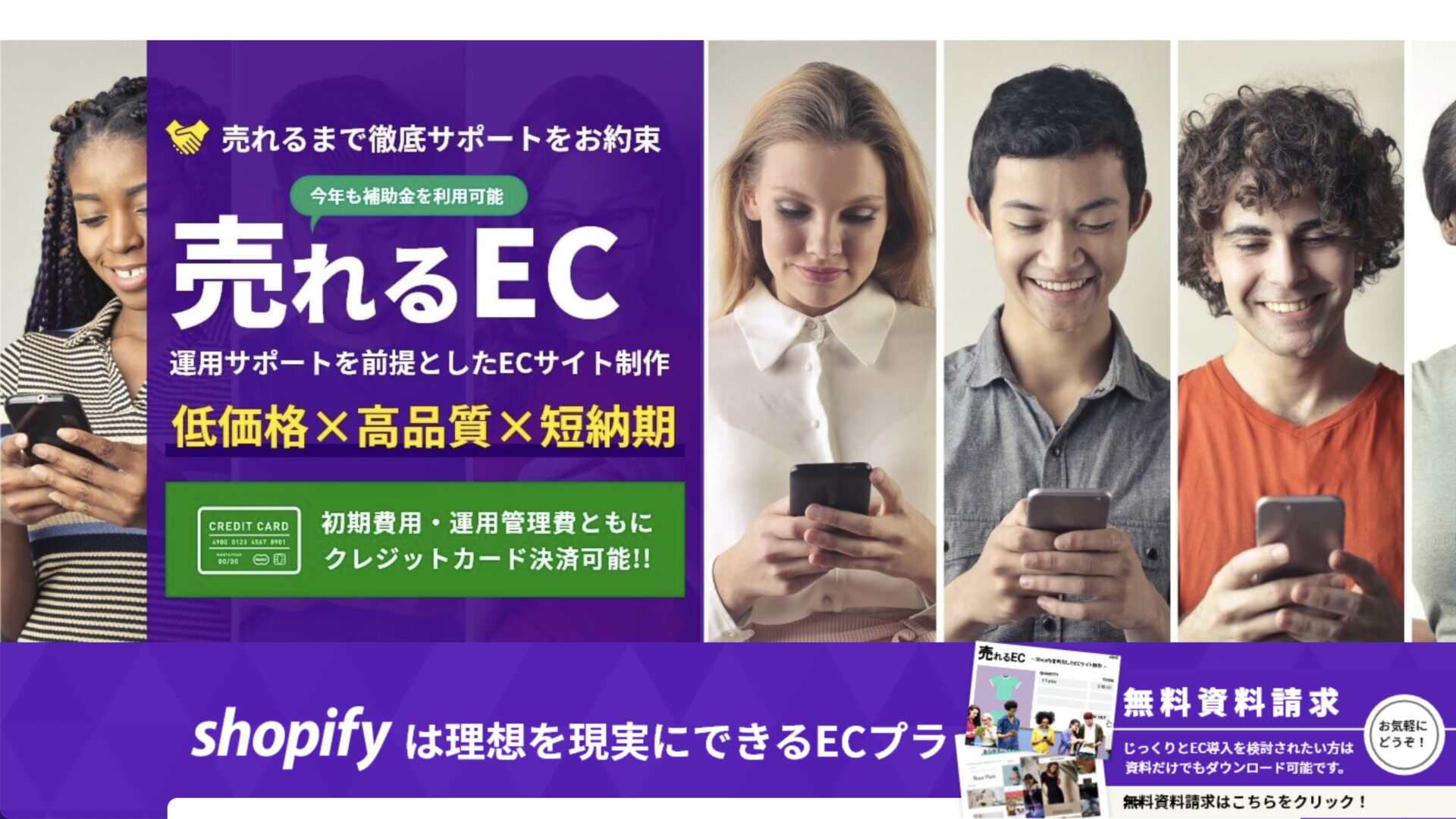 株式会社エルウィット