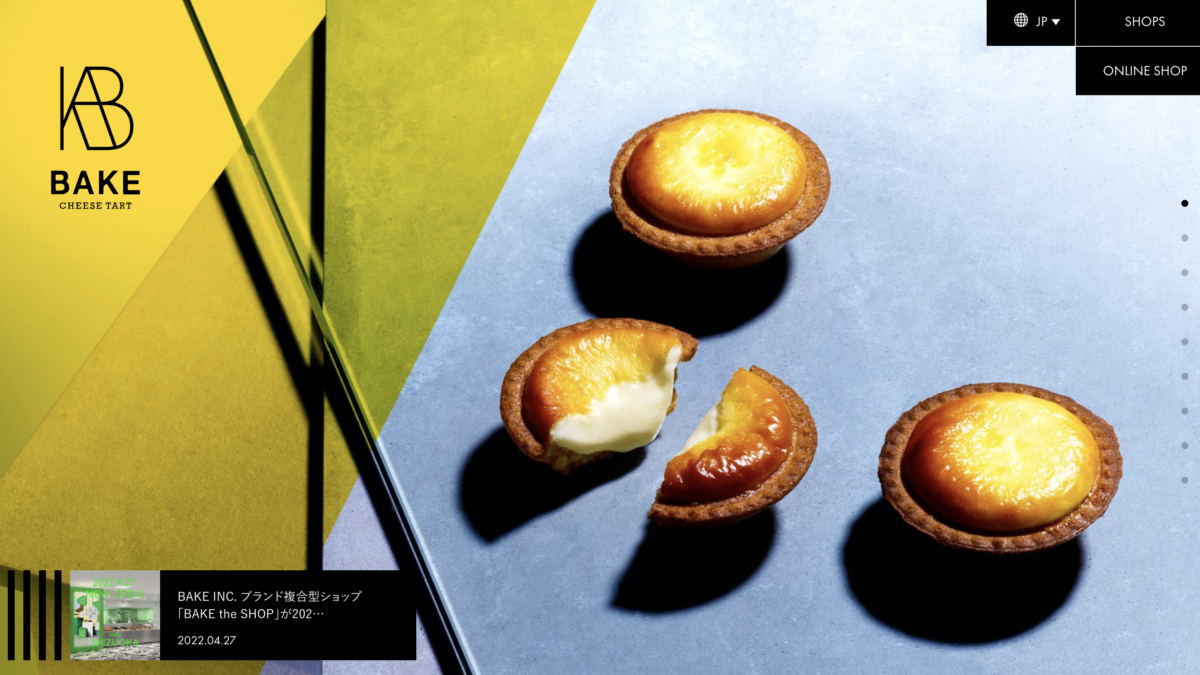 BAKE CHEESE TART