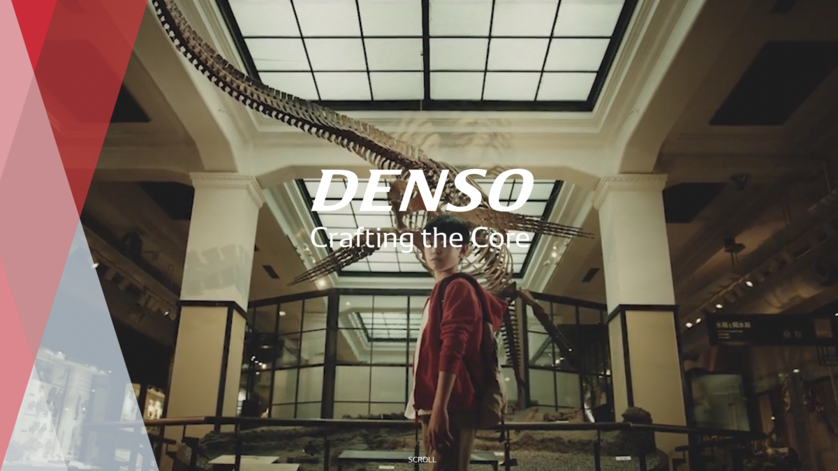 デンソー