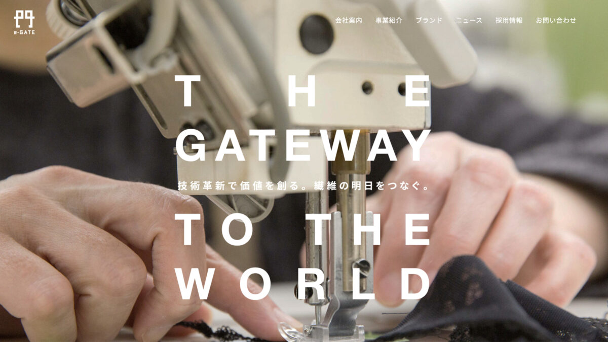 イーゲート株式会社