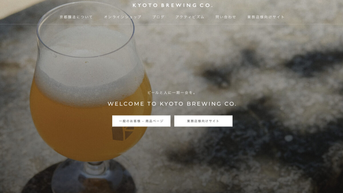 京都醸造