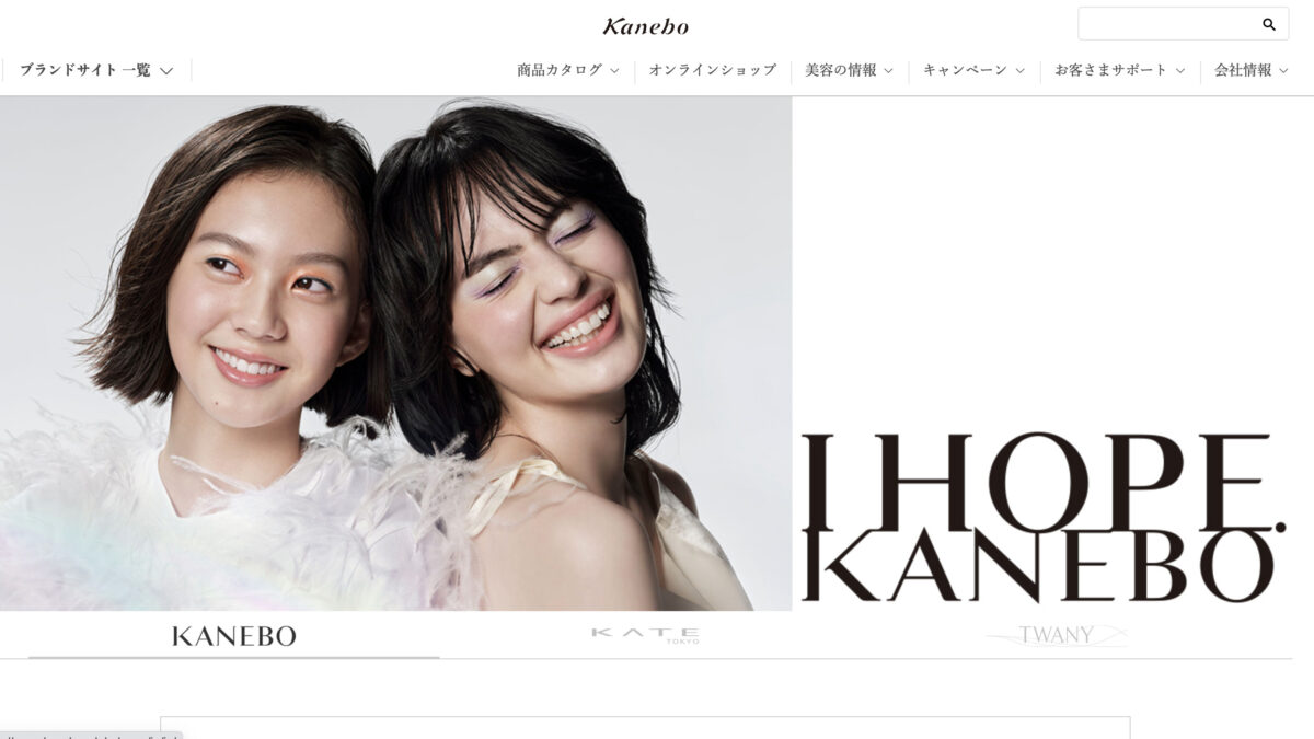 カネボウ化粧品