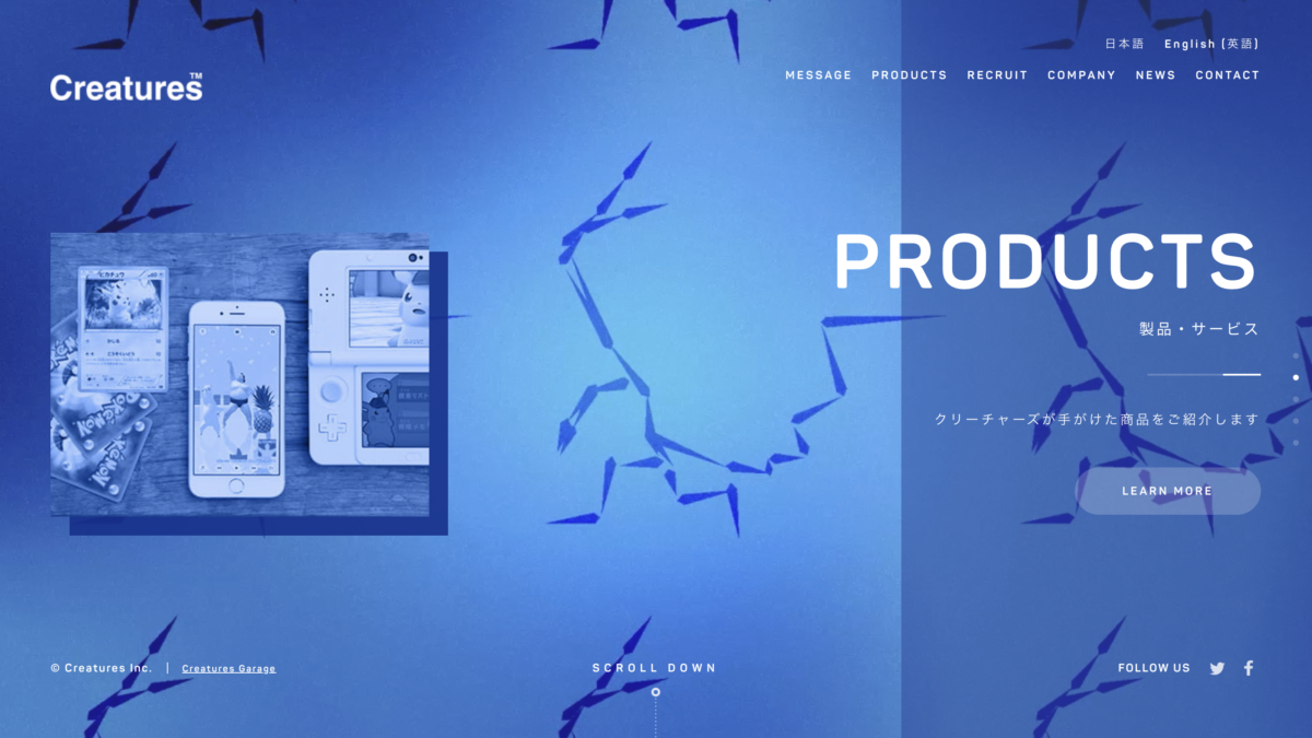 株式会社クリーチャーズ