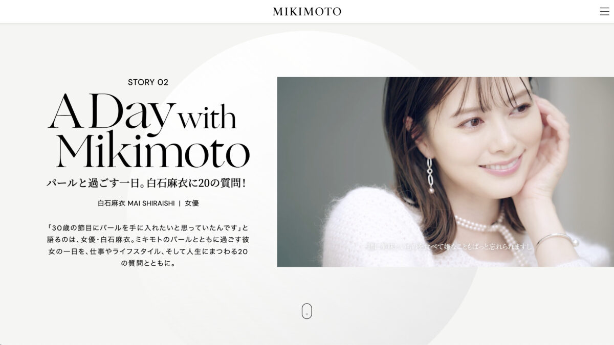 パールと過ごす一日。