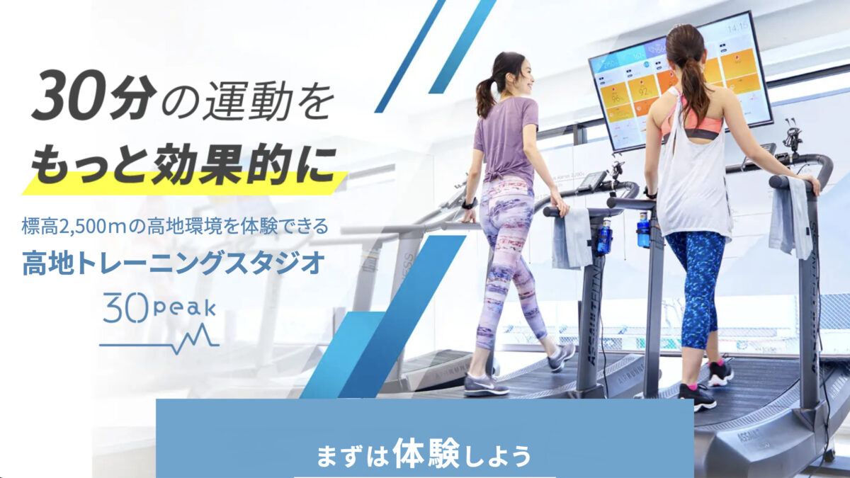 オージースポーツ