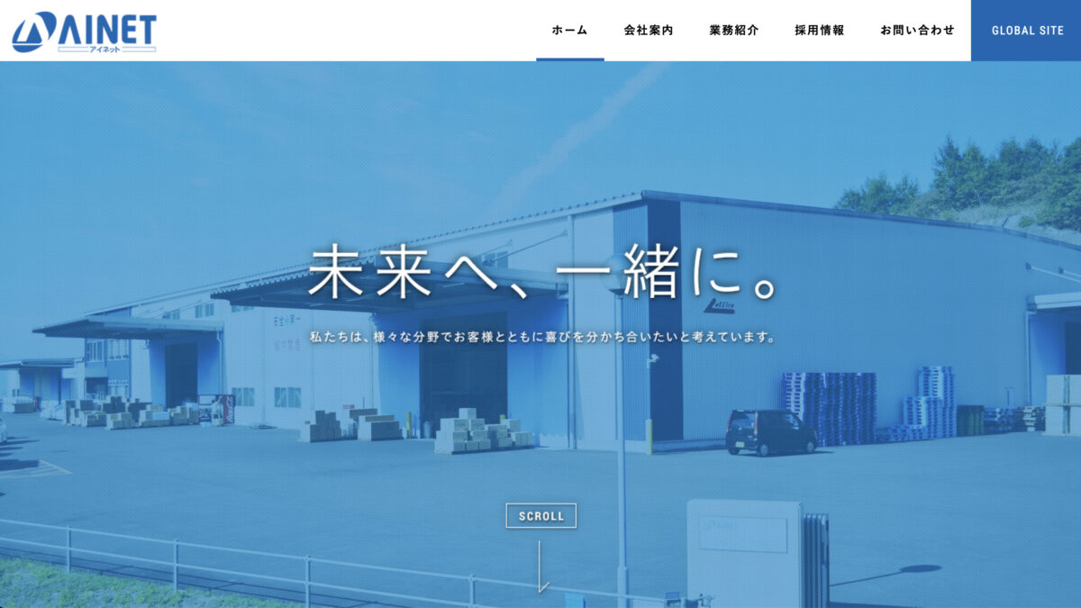 アイネット株式会社