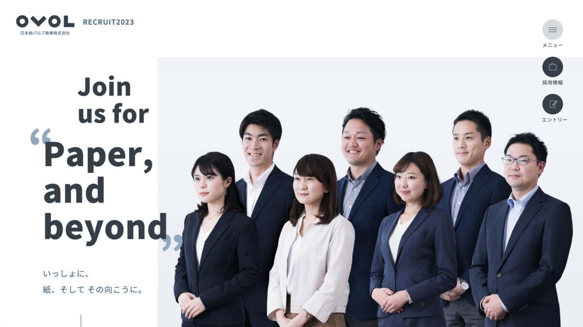 日本紙パルプ商事株式会社