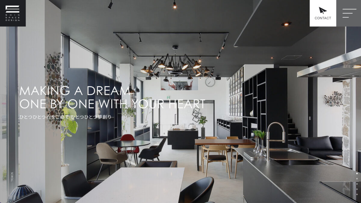 シン・空間研究所