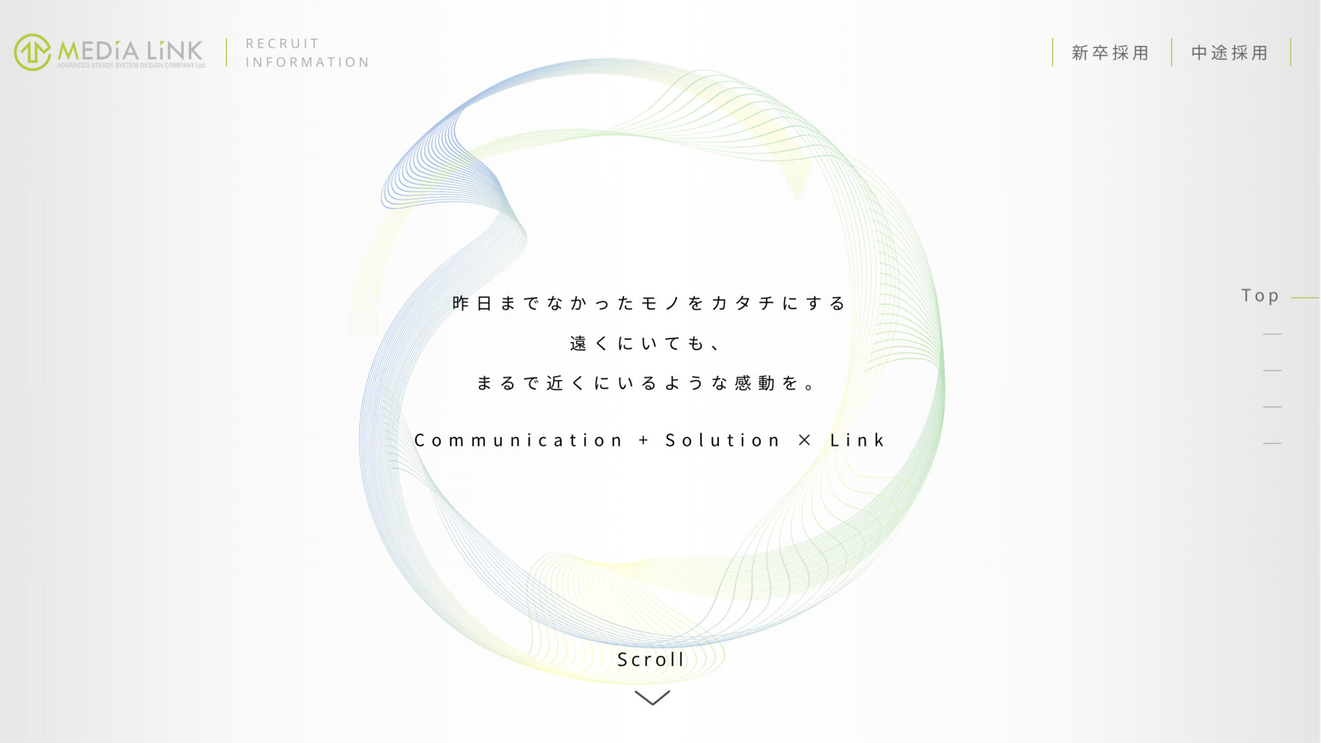 メディアリンク株式会社