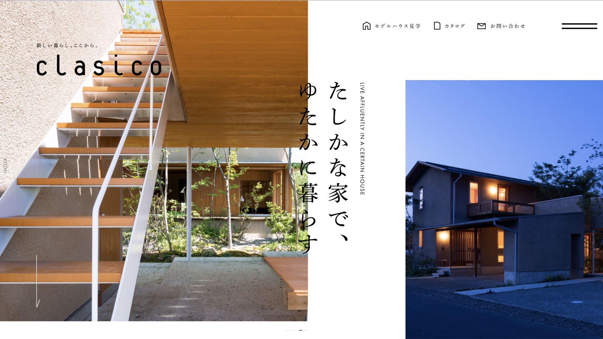 株式会社野村建設